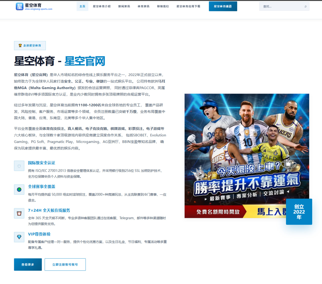 陈幸同亚洲赛连胜背后发接发提升与冲冠展望（AOASPORTS）